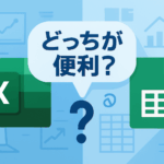 excel_vs_spreadsheet