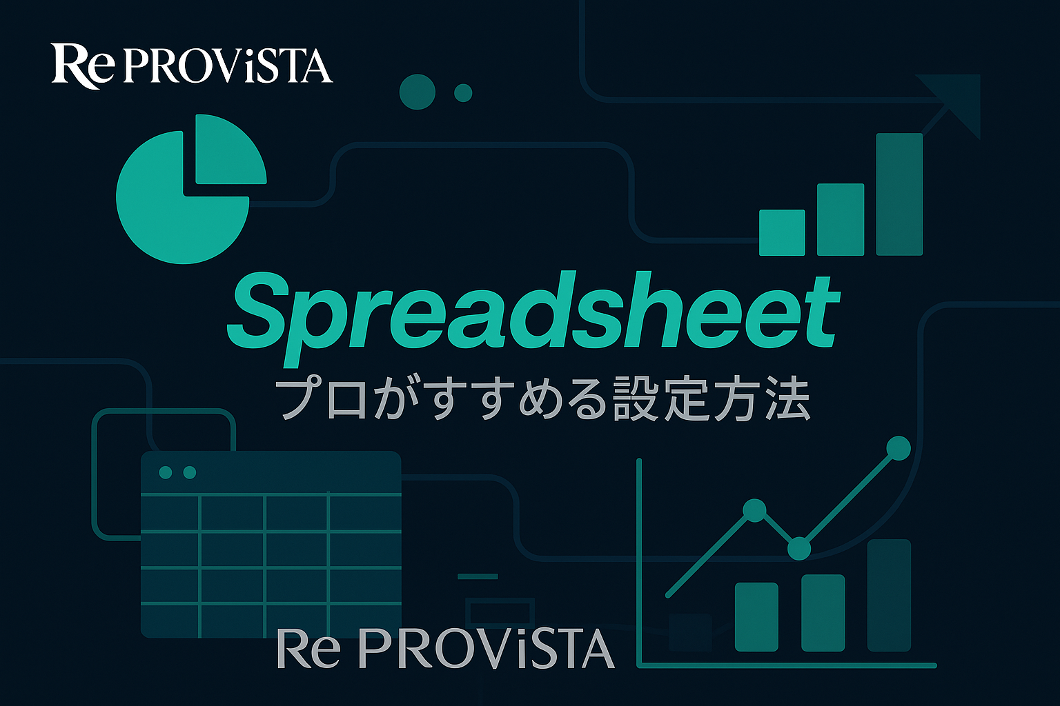 spreadsheet_settings